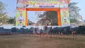 Political rally setup with party flags and posters.