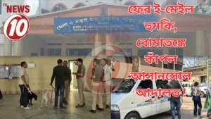 Police and dogs at Asansol court entrance