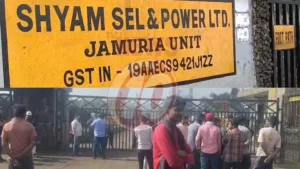 Sign at Shyam Sel & Power Ltd entrance.
