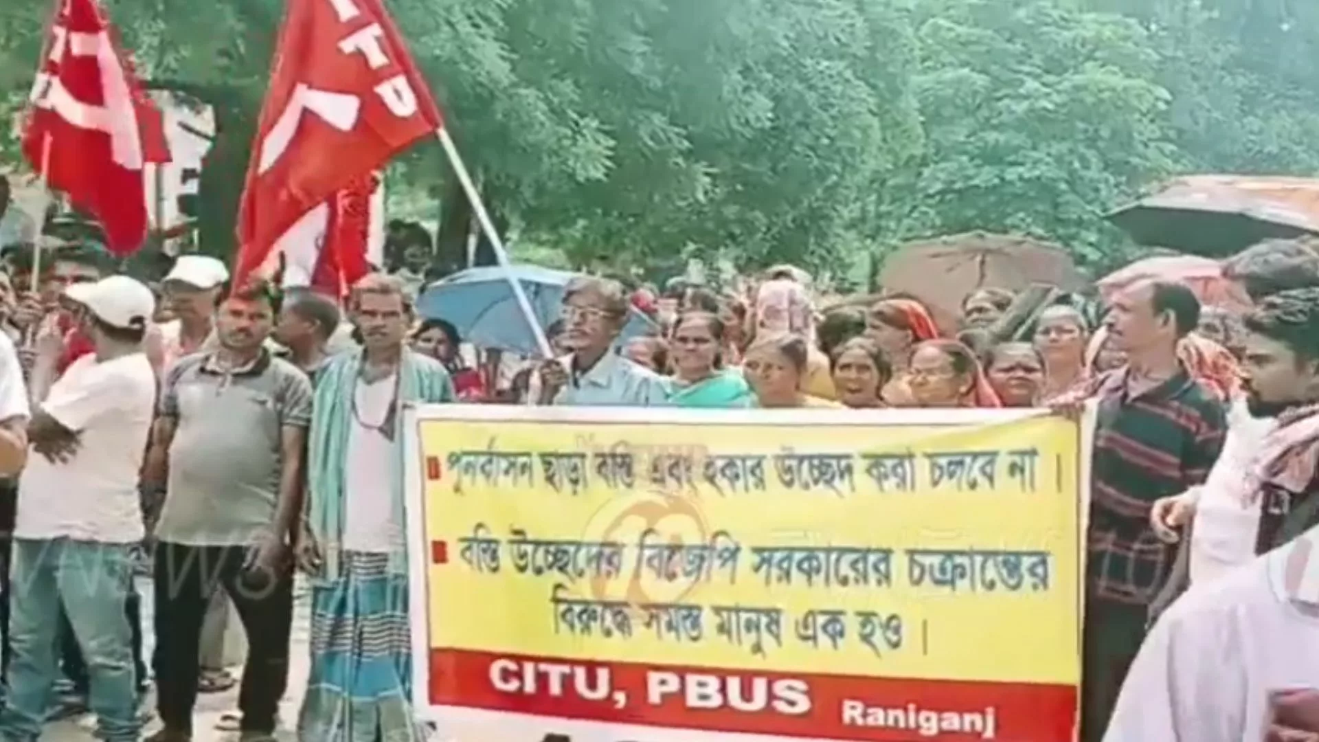 উচ্ছেদ নোটিস প্রত্যাহারের দাবিতে DRM-কে ডেপুটেশন