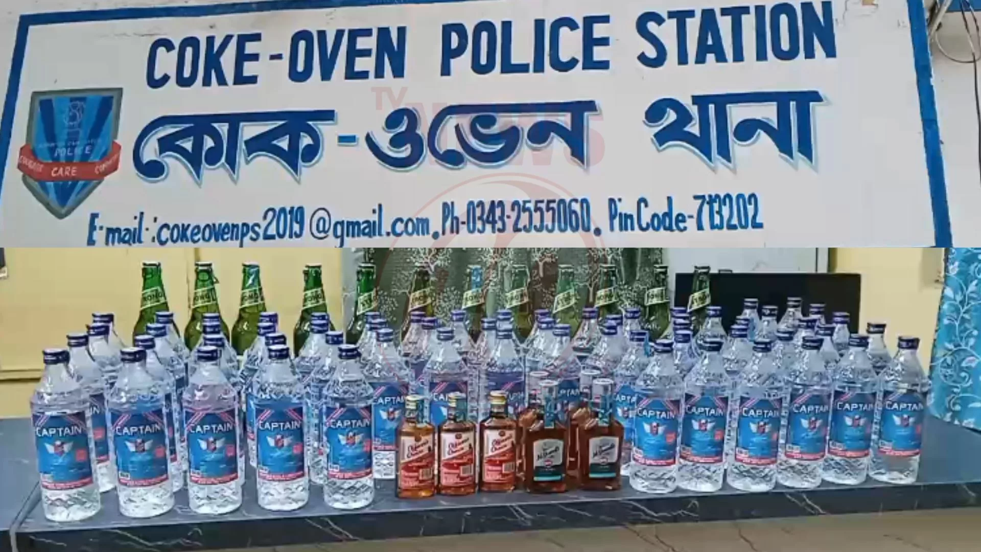 অবৈধ মদের কারবারে পুলিশের হানা, ধৃত ১ !