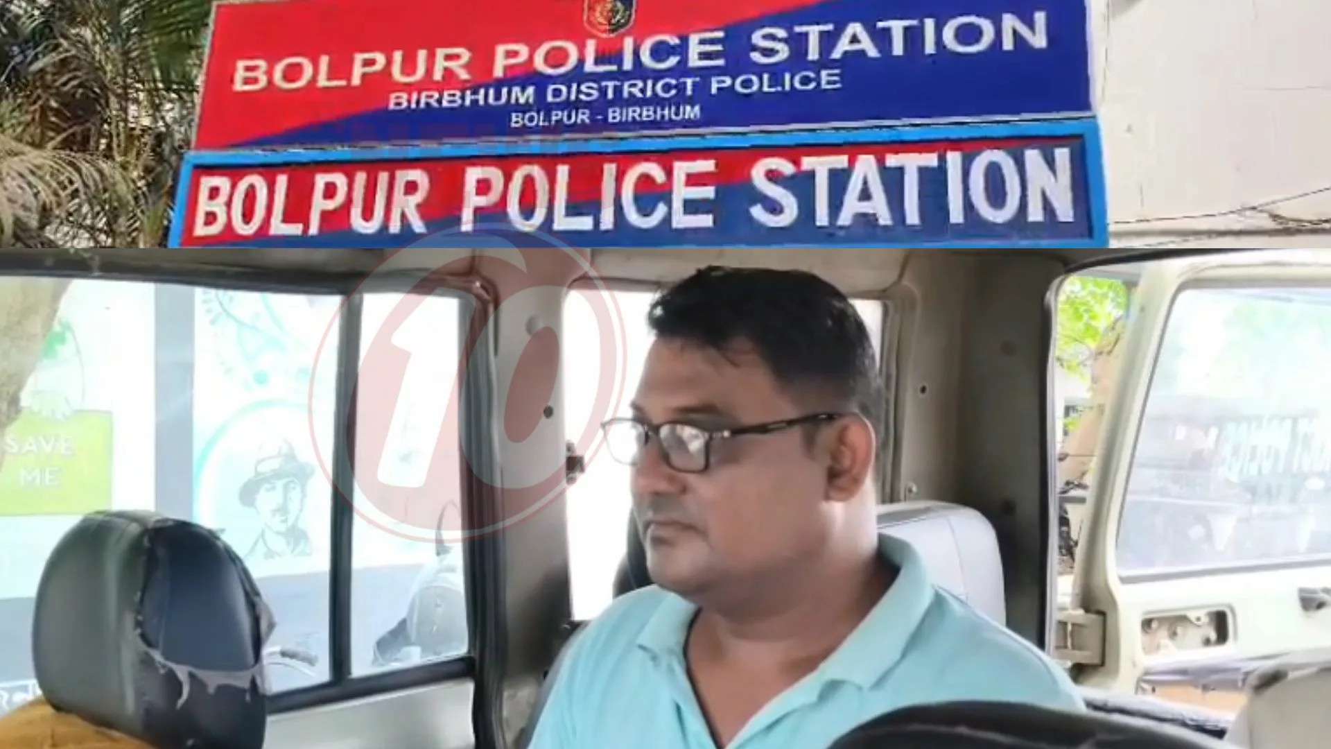 গ্রেপ্তার বোলপুর পৌরসভার ভাইস চেয়ারম্যানের ভাই !