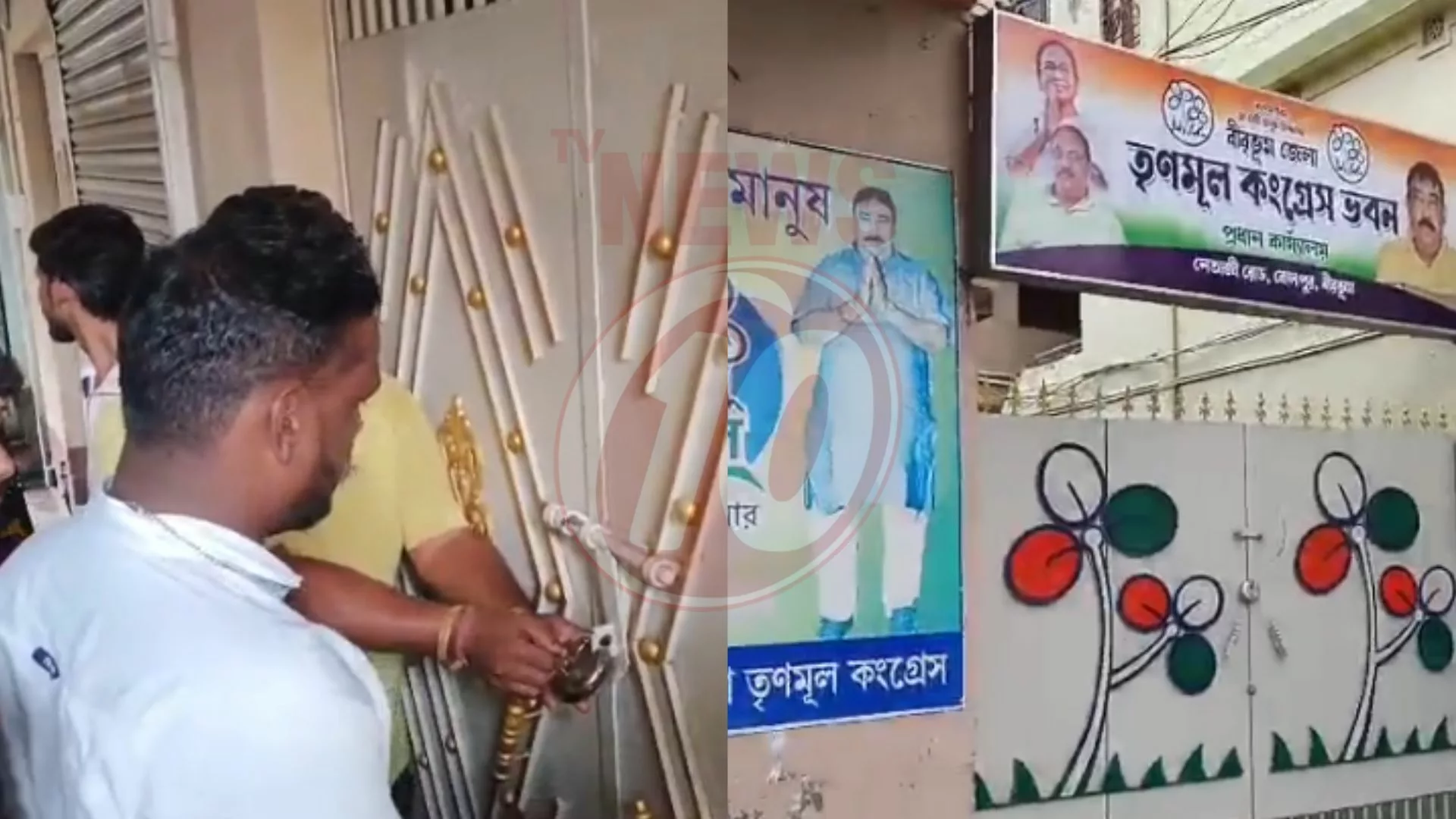 বোলপুরে তৃণমূলের দলীয় কার্যালয়ে তালা বিজেপির ! রাজনৈতিক সংঘাত তীব্র