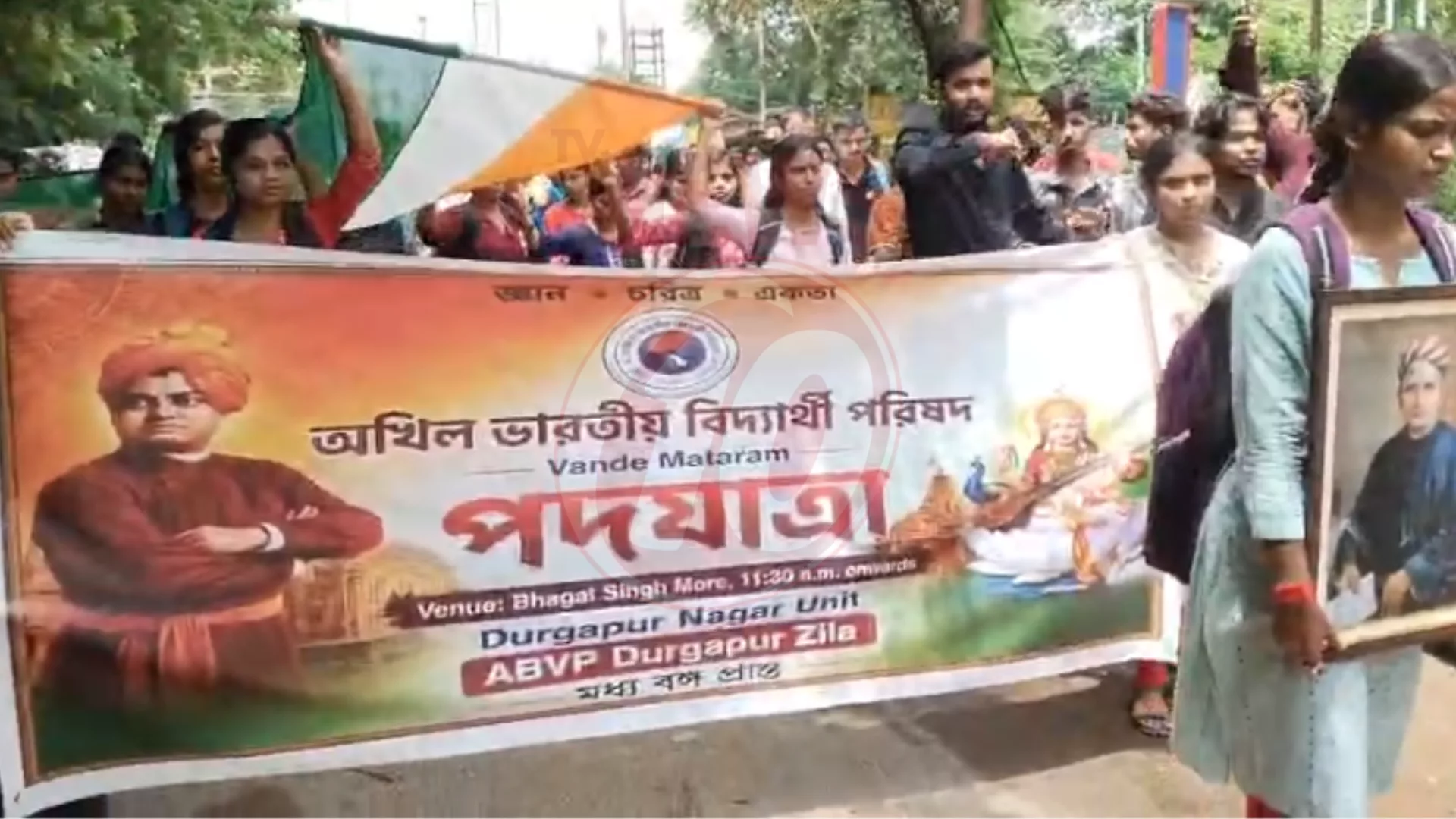 বন্দেমাতরমের ১৫০ বর্ষ পূর্তি উদযাপনে র্যালির ABVP-র