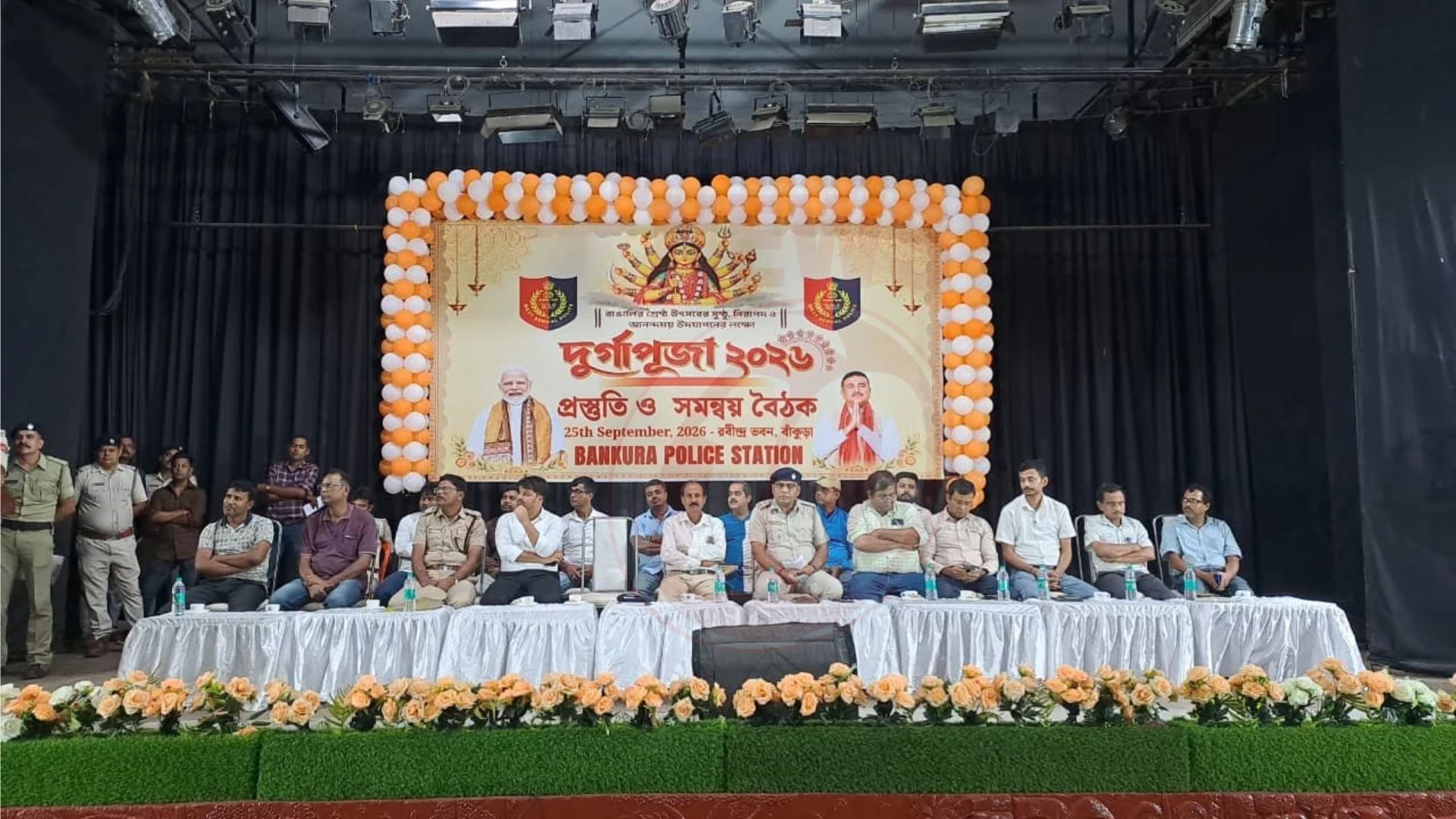 নির্বিঘ্ন দুর্গাপুজোয় প্রস্তুত বাঁকুড়া, বৈঠকে প্রশাসন