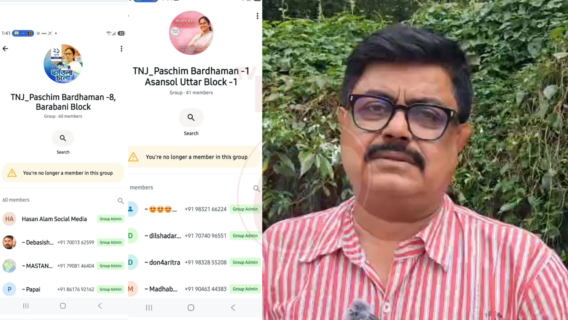 তৃণমূল ছাড়লেন পঙ্কজ রায় সরকার ? রাজনৈতিক সন্ন্যাস-নাকি ফের দলবদল ?